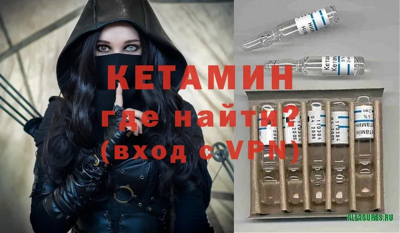 КЕТАМИН ketamine  цена наркотик  Моздок 