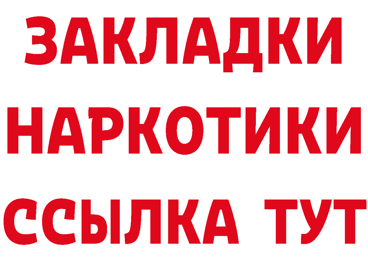 Бутират BDO зеркало дарк нет ОМГ ОМГ Моздок